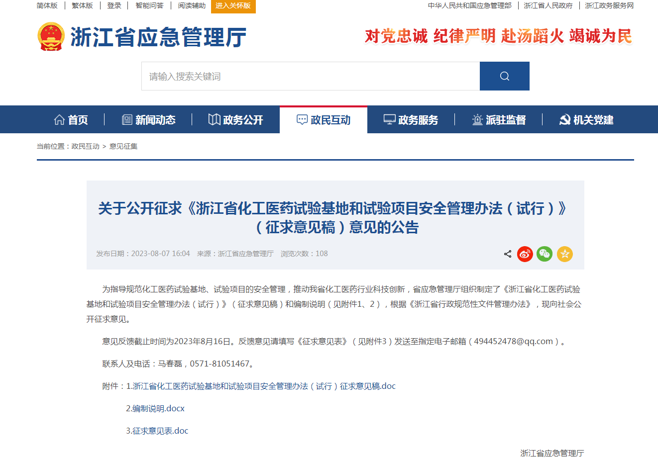 1691984829783828.png 1691984829783828.png